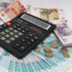 Новости Экономики